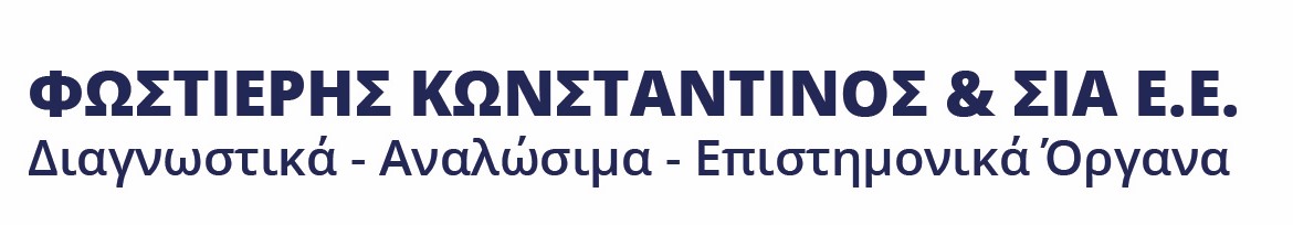 ΦΩΣΤΙΕΡΗΣ Αιματολογικοι Αναλυτες, Βιοχημικοι Αναλυτες, Προθρομβινομετρα, Κτηνιατρικοι Αναλυτες, Αναλωσιμα μικροβιολογικου εργαστηριου, δημιουργια μικροβιολογικου εργαστηριου